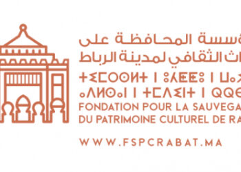 مؤسسة المحافظة على التراث الثقافي لمدينة الرباط تنظم الحفل السنوي لبرنامج “أكتشف تراث مدينتي” بتارودانت