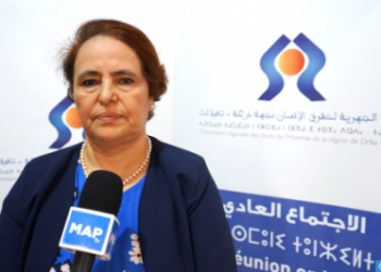 درعة – تافيلالت.. انعقاد الاجتماع العادي الـ 12 للجنة الجهوية لحقوق الإنسان