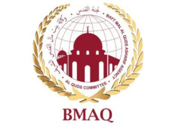 وفد فلسطيني يبدأ زيارة للمملكة اعتبارا من غد الاثنين