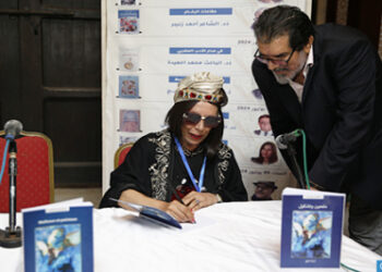 مهرجان مقامات 2024: تقديم وتوقيع كتاب “ملحون وتشكيل” للكاتبة لبابة لعلج