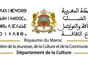 النسخة الثانية لعروض “نوستالجيا.. عاطفة الأمس” بموقع شالة الأثري من 8 إلى 14 يوليوز الجاري