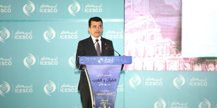 الرباط .. افتتاح أشغال منتدى دولي حول “القرآن والغرب .. نحو نهج عقلاني”