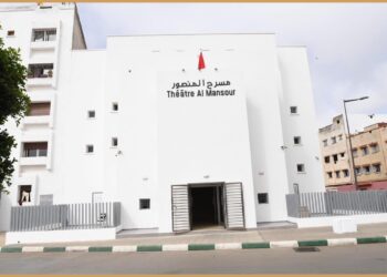 تدشين مسرح المنصور بالرباط