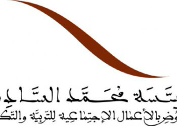 إطلاق النسخة الرابعة من جائزة الاستحقاق الثقافي والفني الموجهة لنساء ورجال التعليم