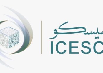 L’ICESCO appelle à profiter du potentiel des jeunes pour construire un avenir meilleur