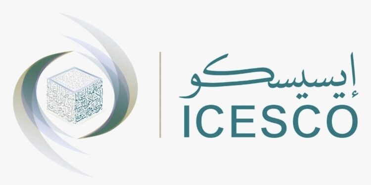 L’ICESCO appelle à profiter du potentiel des jeunes pour construire un avenir meilleur