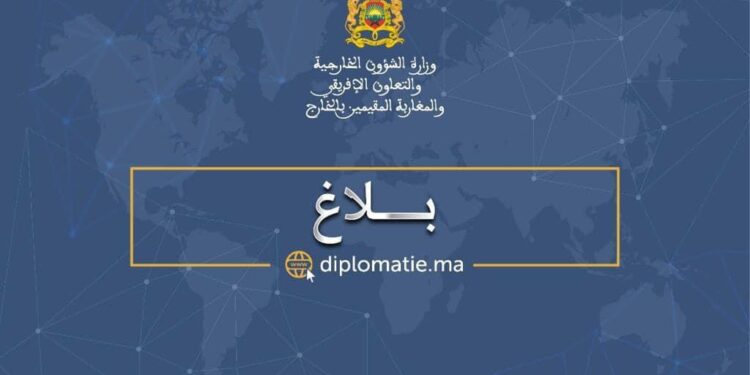 المغرب يدين حادث إطلاق النار في محيط مسجد بسلطنة عمان (وزارة الشؤون الخارجية)