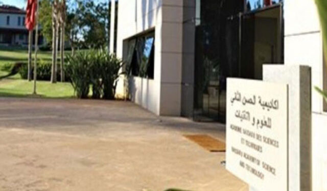 أكاديمية الحسن الثاني للعلوم والتقنيات تقدم منح التميز لـ10 حاصلين على الباكالوريا