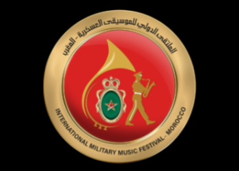 القوات المسلحة الملكية تنظم الملتقى الدولي الأول للموسيقى العسكرية