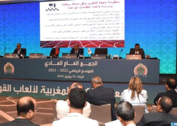 الجامعة الملكية المغربية لألعاب القوى تصادق بالإجماع على التقريرين الأدبي والمالي لموسم 2022-2023