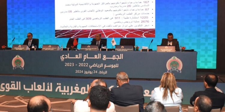 الجامعة الملكية المغربية لألعاب القوى تصادق بالإجماع على التقريرين الأدبي والمالي لموسم 2022-2023