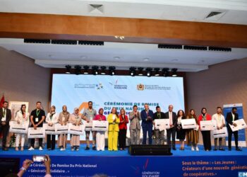 تتويج 27 تعاونية في النسخة الرابعة من الجائزة الوطنية “الجيل المتضامن”
