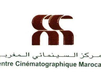 دعم تنظيم المهرجانات السينمائية ب 25 مليون و970 ألف درهم برسم دورة يوليوز 2024 (بلاغ)