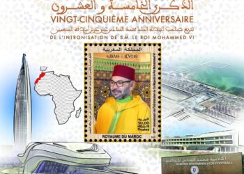 بريد المغرب يصدر طابعا بريديا وورقة تذكارية بمناسبة الذكرى الـ25 لتربع جلالة الملك على العرش