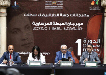 الدورة الأولى لمهرجان العيطة المرساوية بالدارالبيضاء و الواليدية و سطات