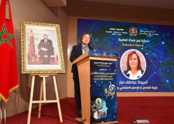 عواطف حيار تشرف على إطلاق الدورة التاسعة لـ”جائزة تميز للمرأة المغربية”