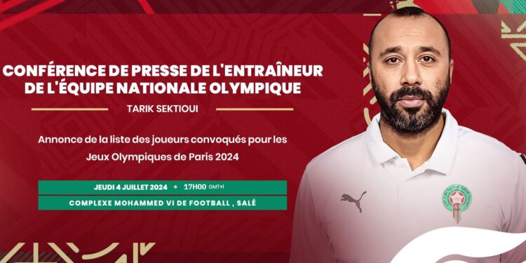 طارق السكيتيوي يعقد ندوة صحفية اليوم الخميس