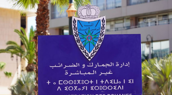 إدارة الجمارك والضرائب غير المباشرة تحدث مركزا جهويا للمراقبة عن بعد بطنجة