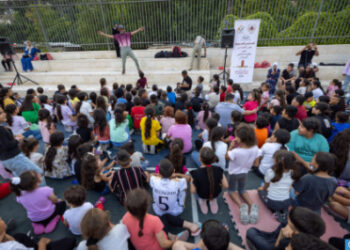 إنطلاق برنامج “المدارس الصيفية في القدس” بتمويل من جمعية المركز الثقافي المغربي