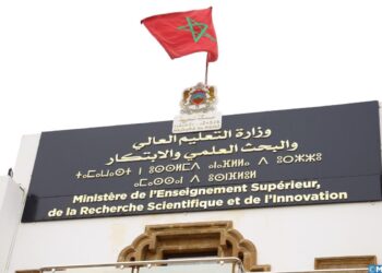 الرفع من عدد المقاعد المفتوحة للتباري في المؤسسات الجامعية ذات الاستقطاب المحدود