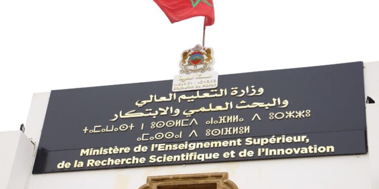 الرفع من عدد المقاعد المفتوحة للتباري في المؤسسات الجامعية ذات الاستقطاب المحدود