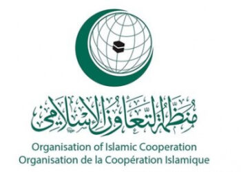 انطلاق أعمال الاجتماع الاستثنائي لمنظمة التعاون الإسلامي على مستوى وزراء الخارجية بمشاركة المغرب