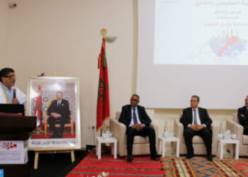 اليوم الوطني للمهاجر..إبراز فرص وآفاق الاستثمار بجهة الداخلة – وادي الذهب