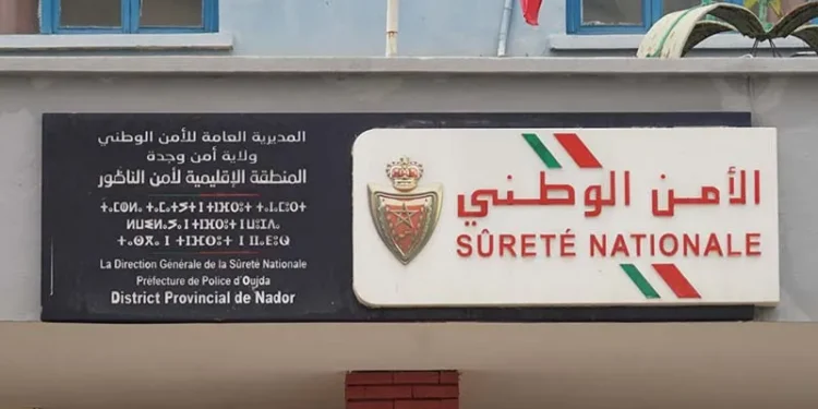 بهدف تطوير البنية التنظيمية لمصالح الأمن بمدينة الناظور …إرتقاء المنطقة الإقليمية بالناضور إلى أمن جهوي