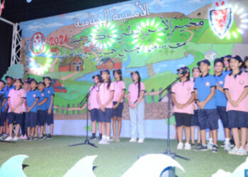 أكادير.. اختتام المخيم الصيفي لمؤسسة محمد السادس للأعمال الاجتماعية لموظفي الأمن الوطني