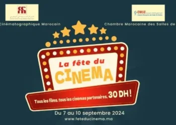 “مهرجان السينما”.. موعد جديد لعشاق الفن السابع في شهر شتنبر المقبل