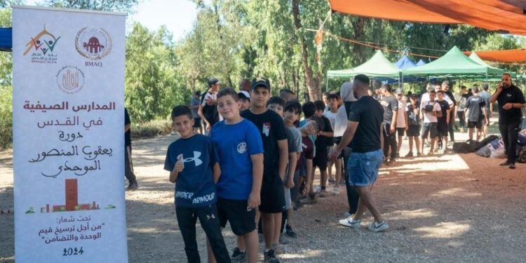 المدارس الصيفية بالقدس، مناسبة لترسيخ وعي الناشئة بأهمية الحفاظ على الموروث التاريخي والحضاري للقدس وفلسطين