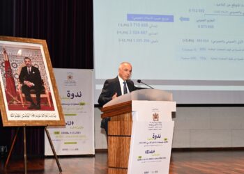 شكيب بنموسى يعقد ندوة صحفية لتقديم أهم مستجدات ومعطيات الدخول المدرسي الحالي 2024/2025.