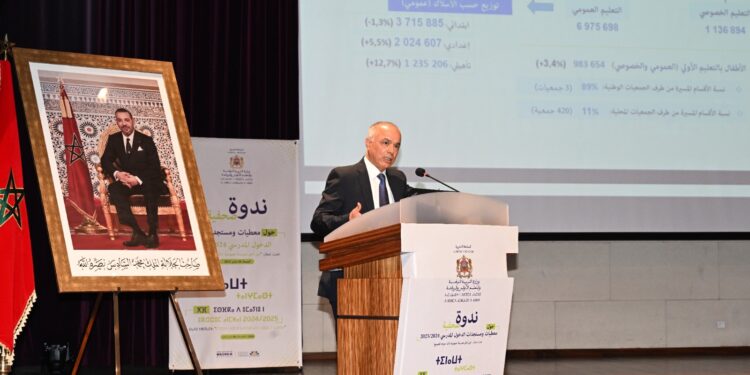 شكيب بنموسى يعقد ندوة صحفية لتقديم أهم مستجدات ومعطيات الدخول المدرسي الحالي 2024/2025.