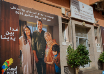 درعة- تافيلالت..انطلاق الإحصاء العام للسكان والسكنى 2024 في “ظروف جيدة جدا”