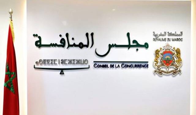 مجلس المنافسة يكشف حصيلة 2023