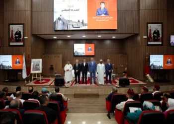 حضرها شخصيات وازنة …الإيسيسكو تعقد بمراكش ندوة دولية