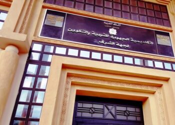 الانطلاقة الفعلية للموسم الدراسي 2024-2025 بجهة الشرق تحت شعار ” من أجل مدرسة ذات جودة للجميع “