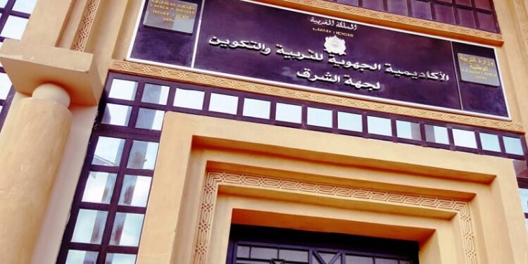 الانطلاقة الفعلية للموسم الدراسي 2024-2025 بجهة الشرق تحت شعار ” من أجل مدرسة ذات جودة للجميع “