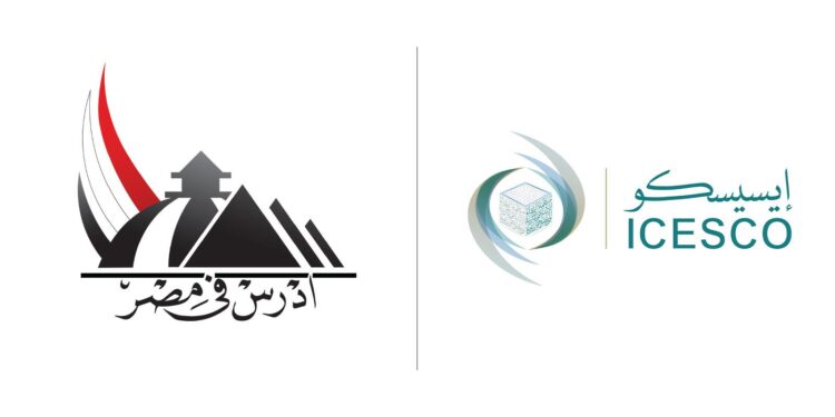 الإيسيسكو تزف خبرا سارا لطلاب الدول الأعضاء بالمنظمة