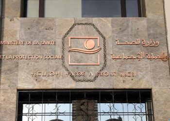 لهذا السبب تم تأجيل تنظيم النسخة الرابعة للمؤتمر الدولي للصحة العامة بإفريقيا بالمغرب