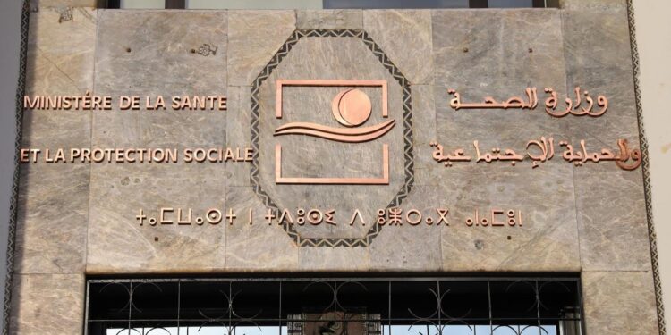 لهذا السبب تم تأجيل تنظيم النسخة الرابعة للمؤتمر الدولي للصحة العامة بإفريقيا بالمغرب