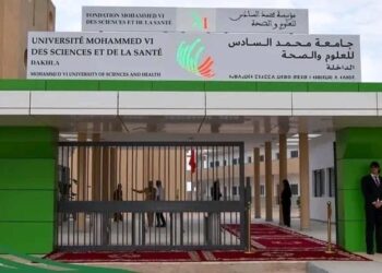 افتتاح جامعة محمد السادس للعلوم والصحة بجهة الداخلة وادي الذهب
