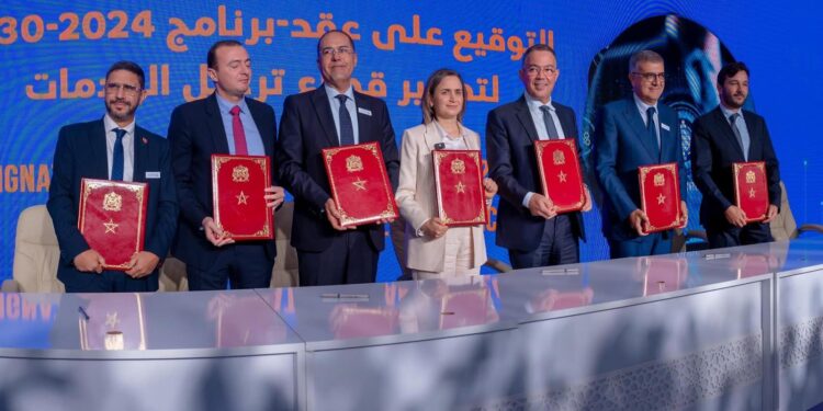 توقيع اتفاقيات لمواكبة التنزيل الأمثل للاستراتيجية الوطنية “المغرب الرقمي 2030”