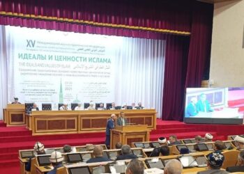 أمام مؤتمر دولي بروسيا الاتحادية.. الإيسيسكو تستعرض جهودها في ترسيخ القيم الإنسانية وتعزيز الحوار الحضاري