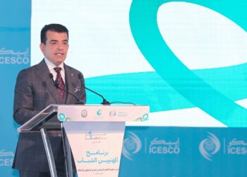 تخريج الدفعة الأولى من برنامج الإيسيسكو للمهنيين الشباب