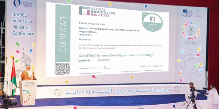 معهد الابتكار العالمي بالولايات المتحدة الأمريكية يمنح الإيسيسكو شهادة “منظمة ابتكارية” معتمدة (CInOrg)