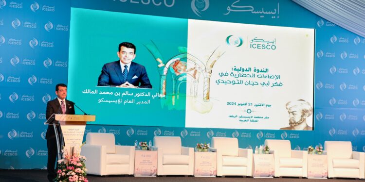 ندوة بالإيسيسكو تدعو إلى إعادة اكتشاف الأبعاد الحضارية في فكر أبي حيان التوحيدي