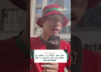 من قلب وجدة  مشجعو المنتخب المغربي يتوقعون انتصارا صريحا على إفريقيا الوسطى