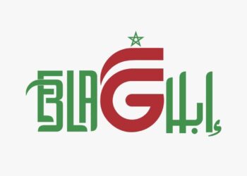 المديرية العامة للأمن الوطني : المنصة الرقمية “إبلاغ”عالجت 7083 إشعار بشأن قضايا إجرامية مختلفة