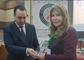 ندوة دولية بوجدة حول الجامعة المغربية جامعة للكفاءات المنتجة